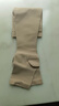 可孚静脉曲张弹力袜医用治疗二级压力男女孕妇四季通用 中筒露趾肤色M 实拍图