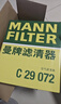 曼牌滤清器（MANNFILTER）空调滤清器空调滤芯FP21003思域CR-V/UR-V/XR-V缤智锋范飞度雅阁 实拍图