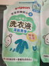 贝亲（Pigeon）婴儿宝宝儿童专用酵素去污洗衣液温和植萃(甜美花香)1.5L实惠装 实拍图