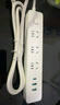 公牛（BULL）20W PD快充插座/USB插线板/插排/接线板/桌面充电站 1C2A+3插孔 全长1.8米白色 GNV-UU4203总控 实拍图