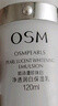 欧诗漫（OSM）珍珠水活智润礼盒(洁水乳精华)补水保湿护肤品 圣诞礼物送女友 实拍图