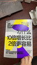 【湛庐】 为什么10倍增长比2倍更容易 破局者三部曲系列 反直觉的“10倍增长法则” 你的团队是不是在空转 谁在偷走你的进步 10倍战略+关键人效率+积极心态 指数型增长管理工具书 指数型组织2.0  实拍图
