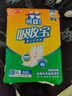可靠（COCO）吸收宝成人护理垫XL10片(60*90cm)老年人隔尿垫产褥垫一次性床垫 实拍图