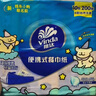 维达（Vinda）线条小狗联名款超韧餐巾纸 4层20抽10包 纸巾小包 出行必备 实拍图