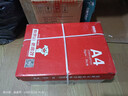 得力（deli）珊瑚海A4打印纸 70g500张*8包一箱 双面复印纸 企业采购优选 整箱4000张7360【销冠系列】 实拍图