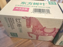 农夫山泉 东方树叶红茶500ml*15瓶无糖茶饮料0糖0脂0卡整箱装解渴饮品 实拍图