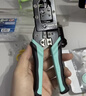 山泽网线钳网络工具箱套装带测线仪水晶头压线钳剥线刀扎带家用SZ-120 实拍图