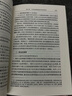 自学考试指定教材00263 外国法制史(2009年版)曾尔恕主编 法律专业 附学科自考大纲 实拍图
