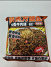 云山半蒜香牛肉荞麦方便面带调料包速食免煮减0脂肪拌泡面代餐主食1280g 实拍图