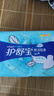 护舒宝量多日用/夜用瞬洁贴身卫生巾280*20片京东自营官方旗舰 实拍图