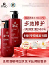 吕 RYO红吕染烫修护洗发水480ml*2 受损护理洗头膏韩国进口洗发露 实拍图