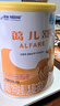 雀巢健康科学蔼儿舒 无乳糖 乳蛋白深度水解配方食品 0-12月适用 400g正品保证 实拍图