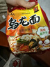 农心辛拉面香菇牛肉鲜虾方便面袋面韩式国产速食煮面 乌龙面乌冬汤味（ 120g*5）一大包 实拍图