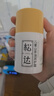 松达 儿童面霜 润护霜 宝宝保湿霜 男女童补水修护霜山茶油 50g 实拍图