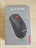 联想（Lenovo）鼠标 有线轻音鼠标 办公鼠标 大红点M220L有线轻音鼠标 台式机鼠标 笔记本鼠标 实拍图