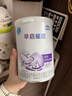 雀巢（Nestle）早启能恩配方粉400g罐装（适用于早产低出生体重儿） 早启 400g*1罐 实拍图