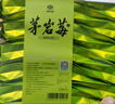 茅岩莓 茶 张家界产区莓茶 养生茶 回甘嫩芽尖 简易装 青云80g 实拍图