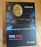 三星（SAMSUNG）1TB SSD固态硬盘 M.2接口(NVMe协议PCIe 4.0 x4) 990 PRO With Heatsink散热片版 台式机 PS5 实拍图