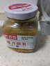 老才臣糟方腐乳500g 白方腐乳 拌面拌饭火锅蘸料 实拍图