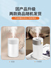 海纳斯（HANASS）加湿器 迷你小巧小型轻音加湿伴侣 鼻炎空调房家用办公室桌面 上加水 USB插电便携车载 MYX-109 实拍图