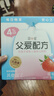 简爱父爱配方 儿童酸奶4%蔗糖果蔬 100g*6 宝宝零食 低温酸奶宝宝早餐 实拍图