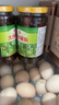 大茂 TOMO 福建特产 即食小菜 下饭酱瓜台湾风味/大茂黑瓜385g*2瓶 实拍图