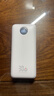京东京造35W快充自带线20000毫安大容量充电宝3c认证京东自营可上飞机移动电源适用苹果17小米17华为荣耀 实拍图
