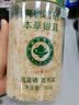 信盛堂同款有机富硒本草银耳干燕窝银耳羹冲泡即食野生特级免洗 【产量少】有机富硒银耳 80g * 2罐 实拍图