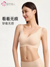 都市丽人无钢圈聚拢文胸无痕美背波浪边背心式胸罩女士运动内衣2B350D 实拍图