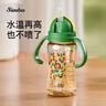 小狮王辛巴（Simba）PPSU儿童吸管杯直通款 宝宝喝水杯子 迷彩绿无重力球款 实拍图