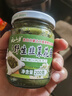 云山半内蒙古野生韭菜花酱200g火锅蘸料调料涮羊肉烧烤火锅伴侣拌饭酱 实拍图
