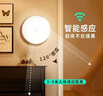 人体智能自动感应小夜灯衣柜卧室宿舍床头灯氛围充电起夜磁吸壁灯 床头灯-触摸开关（无感应模式） 小夜灯 实拍图