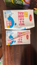 三元【18天新鲜直达】特品脱脂纯牛奶250ml*24盒 健康0脂肪 年货礼盒 实拍图