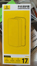 倍思【AR抗反光+康宁玻璃】适用iPhone17Promax钢化膜苹果17promax手机膜康宁膜全覆盖防摔指纹无尘仓 实拍图