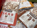 三只松鼠每日坚果1050g/35袋坚果礼盒零食干果开心果腰果 团购年货送礼 实拍图