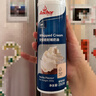 安佳(Anchor)比利时进口 喷射动物淡奶油稀奶油250g 烘焙原料奶盖甜品 实拍图