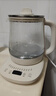 小熊（Bear）养生壶 煮茶壶 恒温水壶 保温烧水一体智能电热水壶花茶壶烧水壶 11档保温 1.5L大容量 YSH-J15Z7 实拍图
