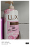 力士（LUX）莹润桃花香 淡雅香氛 娇肤香氛沐浴乳720g  留香 实拍图
