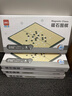 得力（deli）围棋套装学生五子棋磁石围棋棋盘成人儿童开学礼物大号磁石围棋 实拍图