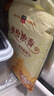 太粮 曼哈浓香 小茉莉香米10斤 籼米大米5kg 当季新米 实拍图