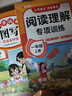 斗半匠一年级上册看图写话阅读理解专项训练同步教材小学语文看图说话每日一练课外阅读写作技巧提升（2册） 实拍图