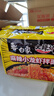白象 方便面 拌面 大辣娇麻辣小龙虾干拌面115g*5袋 实拍图