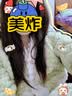 俞兆林珊瑚绒睡衣女秋冬季学生开衫甜美公主风加厚加绒法兰绒家居服套装 实拍图