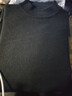 恒源祥100纯色羊毛绒衫羊毛衫男半高领秋冬季长袖套头宽松毛衣男打底衫 黑色半高  领100%不起球不掉色 3XL 185/96A 建议穿175-190斤 领 实拍图
