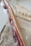 滕香阁老字号风干五花咸肉腌笃鲜上海南风肉金华火腿腊味特产刀板香500g 实拍图