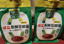 葱伴侣减盐原酿豆瓣酱450g加嘴装 调味品0%添加防腐剂欣和出品 实拍图