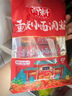 向料重庆小面调料麻辣味200g拌面酱面条专用佐料辣酱伴手礼 实拍图