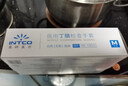 英科医疗（INTCO）一次性手套丁晴手套100只中码牙科厨房家务防护劳保白色丁腈手套 实拍图