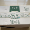 蒙牛特仑苏有机纯牛奶250mL*12盒 品质奶源 送礼盒装 电商定制 实拍图