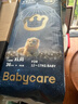 babycare皇室狮子王国弱酸纸尿裤加大号XL36片(12-17kg)婴儿尿不湿亲肤 实拍图